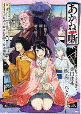 同期电影对照 条目封面