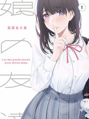 幕后制作访谈 条目封面
