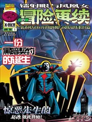 剧本与文本对照 条目封面